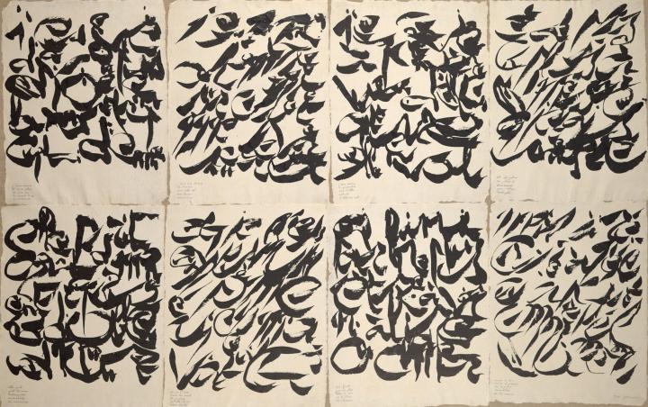 Logograms